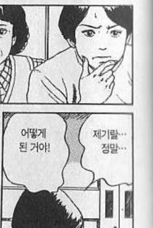 이토준지가 그린 역대 미남들 [무서움주의] | 인스티즈