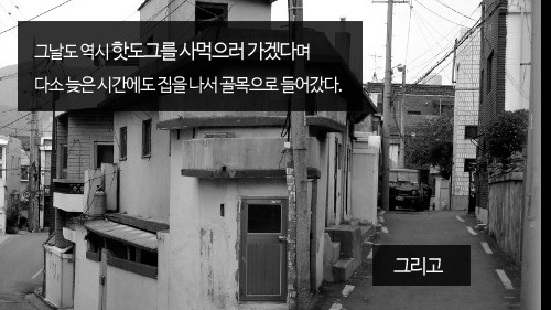 부산 어린이 연쇄살인 사건 | 인스티즈