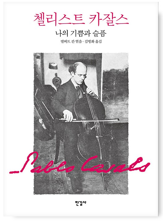 특이한 책만 골라 사는 사람이 있어.... 그게..나야.. 1탄 | 인스티즈