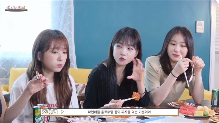 파인애플 피자 시켜먹는 이유 (feat. 아이즈원 조유리) | 인스티즈