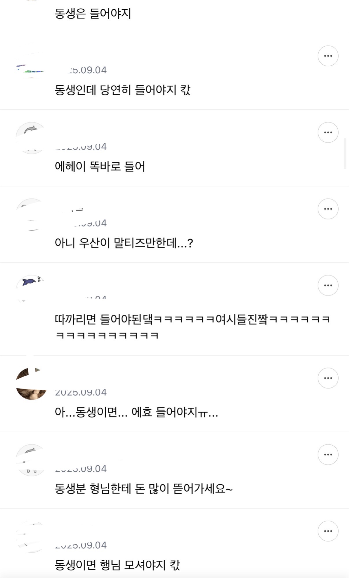 유일하게 매니저 갑질 논란을 피한 연예인.jpg | 인스티즈