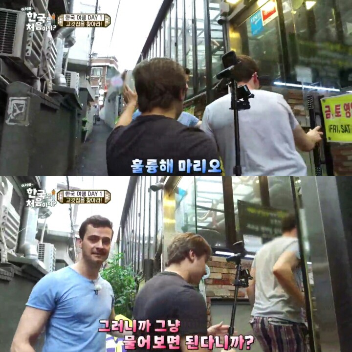 한국 고깃집에 간 독일 친구들.jpg | 인스티즈