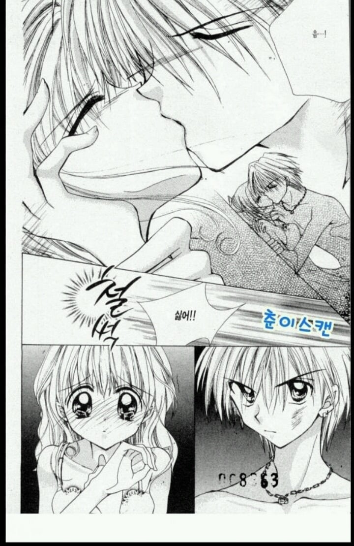 생각보다 동심파괴 오지는 만화 | 인스티즈