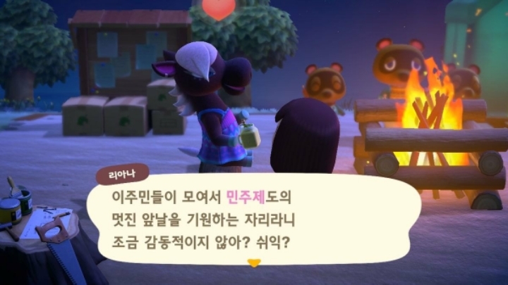 오늘자 열린 동물의 숲, 섬이름 모음.jpg | 인스티즈