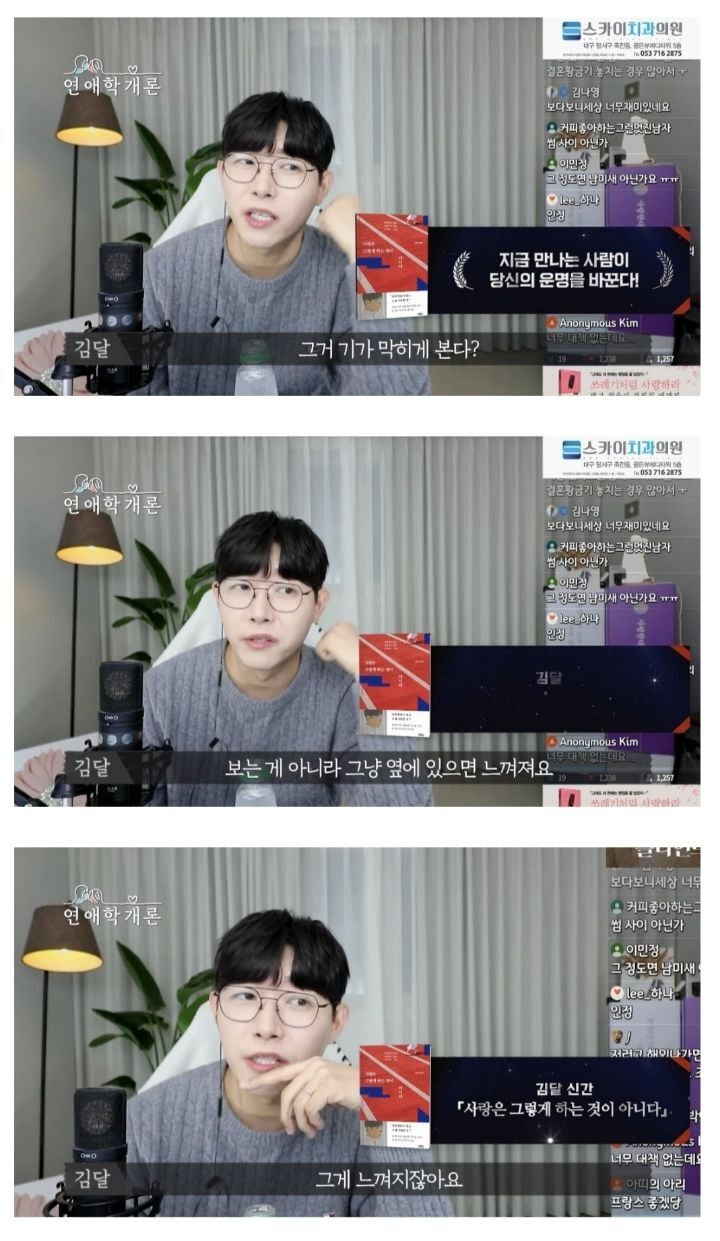 남자가 여자볼때 기가막히게 모두가 보는것중 하나 | 인스티즈