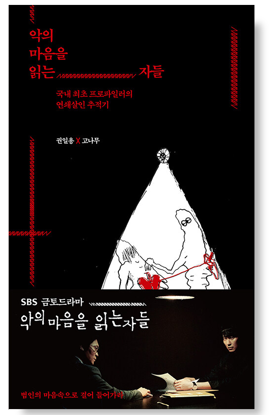 특이한 책만 골라 사는 사람이 있어.... 그게..나야.. 1탄 | 인스티즈