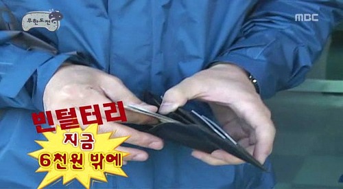 과거 무한도전 피디 시절의 마리텔 김진경 피디 | 인스티즈