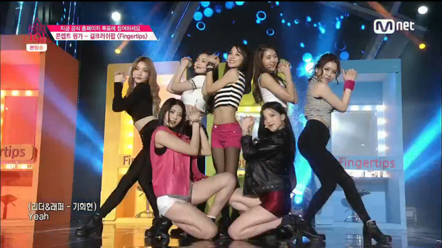 [프로듀스101시즌1] 컨셉곡 듣는 사람 공감 100% | 인스티즈