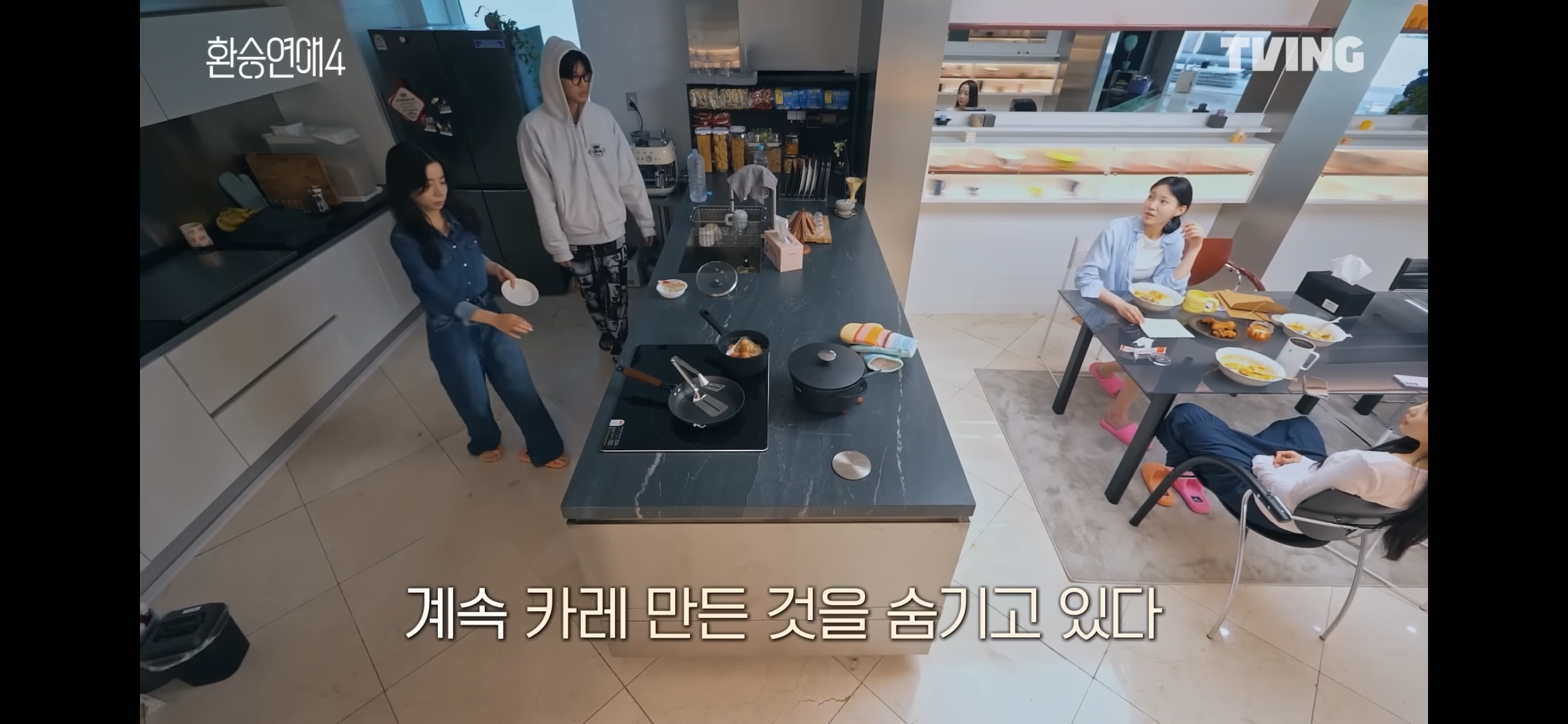 환승연애4 새로 공개된 엑스 커플 서사 풀린 후 반응 겁나 안 좋은 이유 | 인스티즈