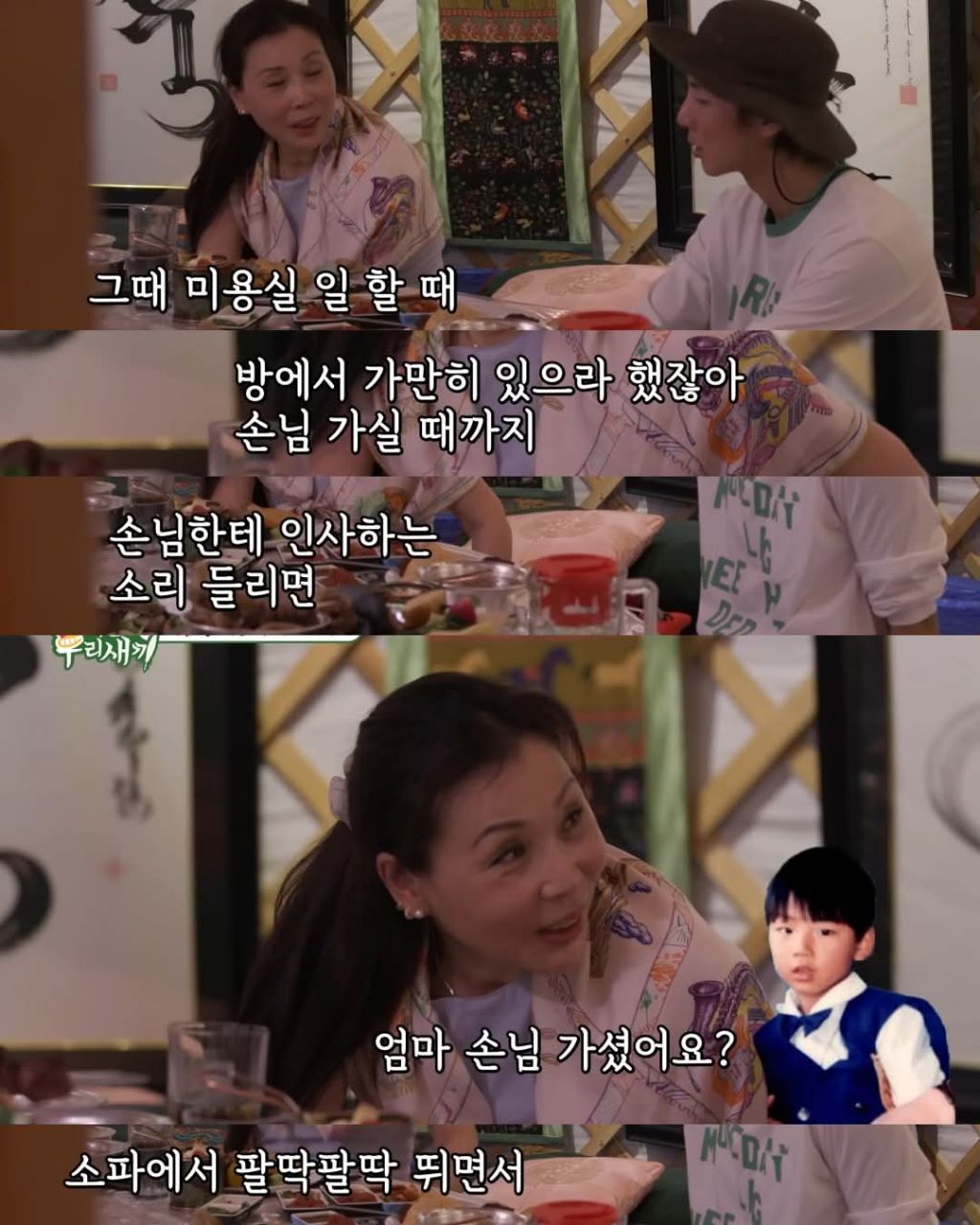 배우 윤시윤의 가정사 | 인스티즈