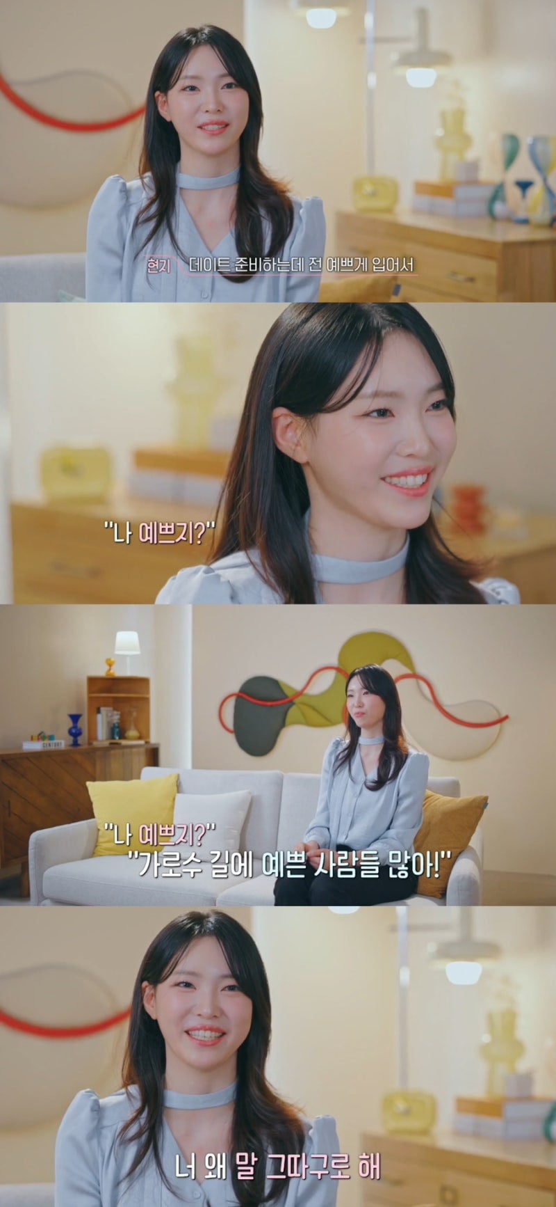 환승연애4 새로 공개된 엑스 커플 서사 풀린 후 반응 겁나 안 좋은 이유 | 인스티즈