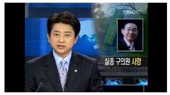 전설의 시체 당선 사건 | 인스티즈
