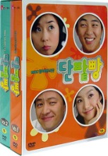 [추억의헥토파스칼킥-드라마단팥빵(2004)] (빵만드는이야기x) | 인스티즈