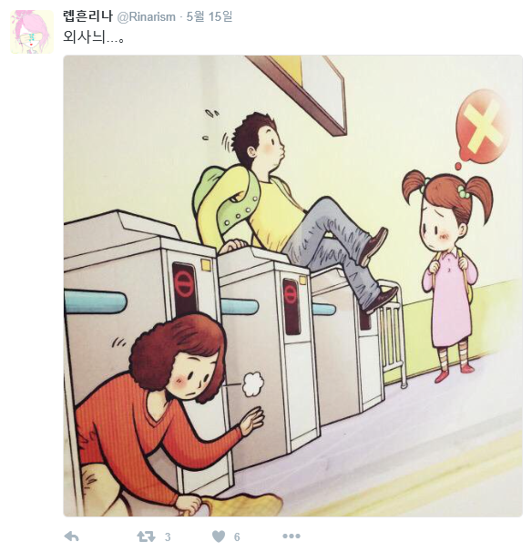 롑흔리나 궁금한 이야기 Y 출연 거부 이유 | 인스티즈