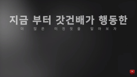 노래하는코트와 편집자들이 싼 따끈따끈한 똥 | 인스티즈