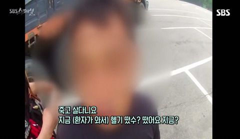 이국종 교수가 사람 살리려고 교통 통제하자 삿대질한 트럭 기사 | 인스티즈