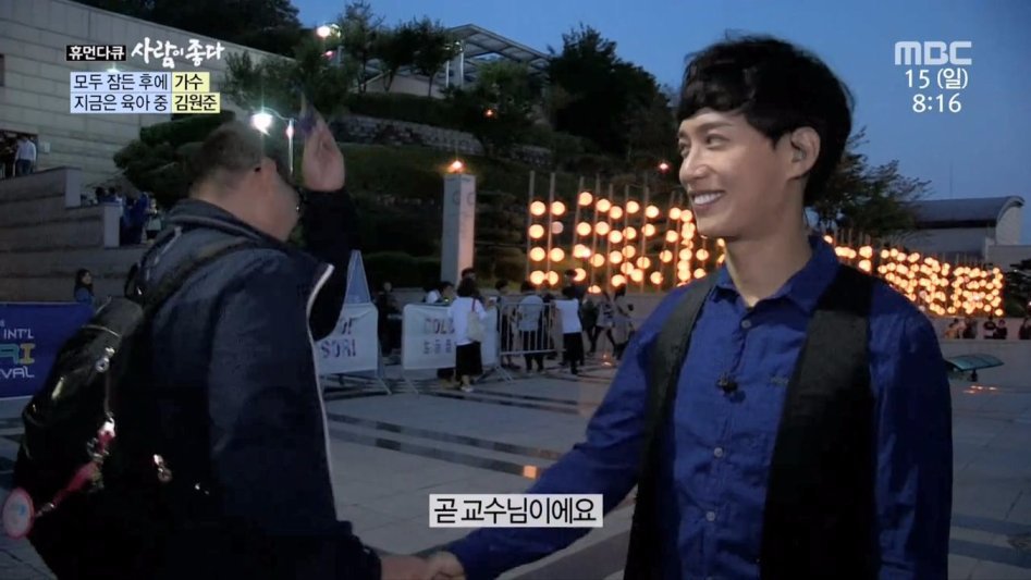 김원준의 남자팬.jpg | 인스티즈