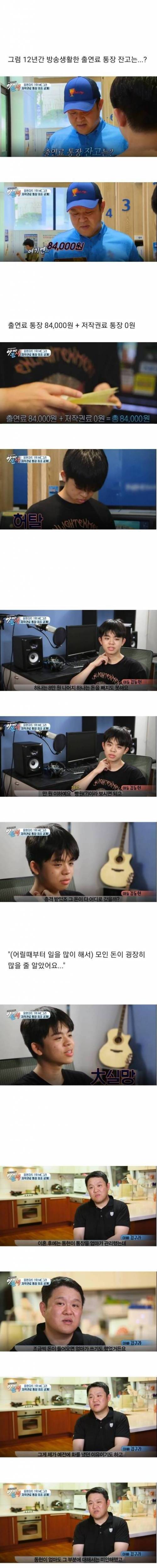 김구라가 이혼하기 잘한 이유 | 인스티즈