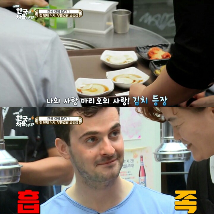 한국 고깃집에 간 독일 친구들.jpg | 인스티즈