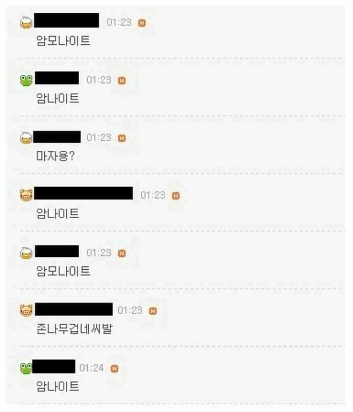 공포의 포켓몬 실루엣 퀴즈 .jpg | 인스티즈
