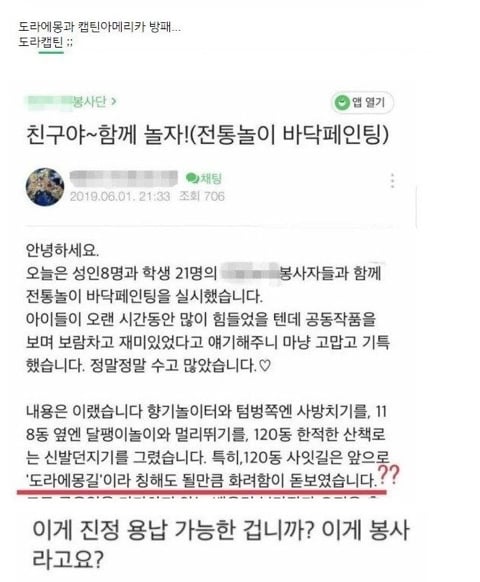 현실판 개노답 빌런들이 모여 사는 아파트 (경악주의).jpg | 인스티즈