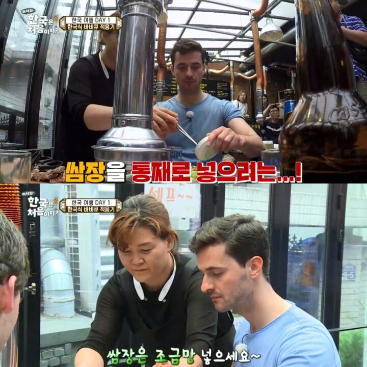 한국 고깃집에 간 독일 친구들.jpg | 인스티즈