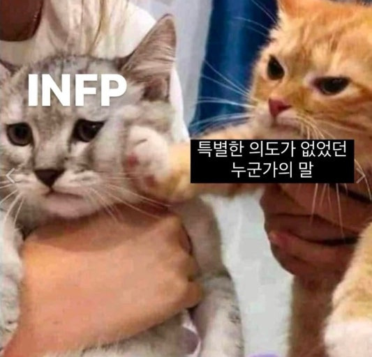 직장 다녀야하는 mbti 말해보기.jpg | 인스티즈