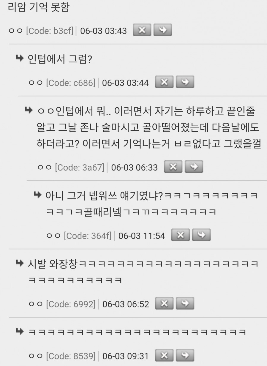 영국 밴드 오아시스의 기이한 삶...jpg | 인스티즈