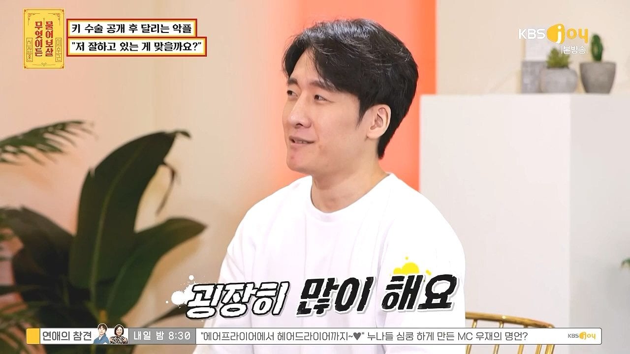 키 크는 수술 성공한 사람 .jpg | 인스티즈