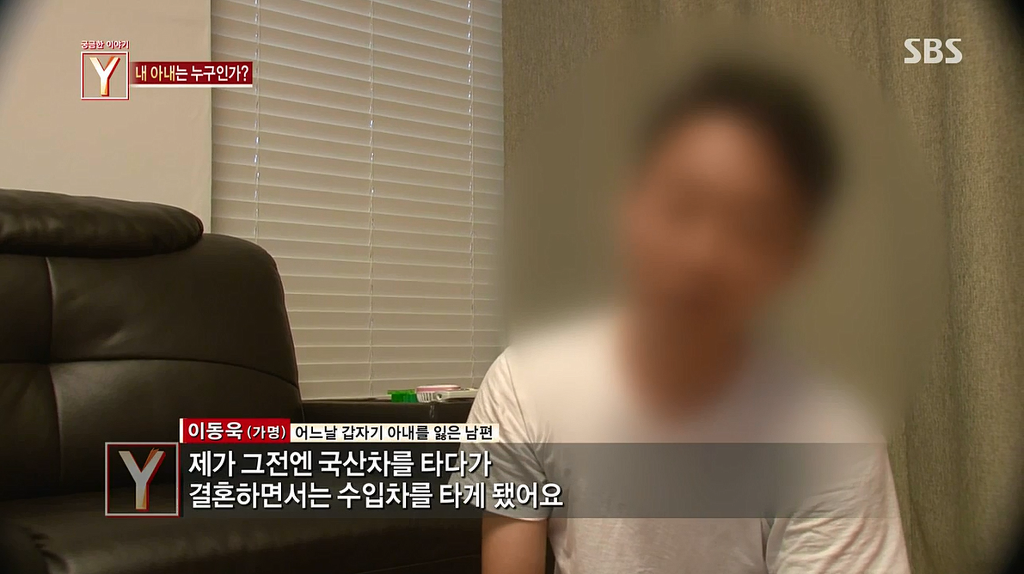 7년간 거짓말을 하다가 자살한 아내 | 인스티즈