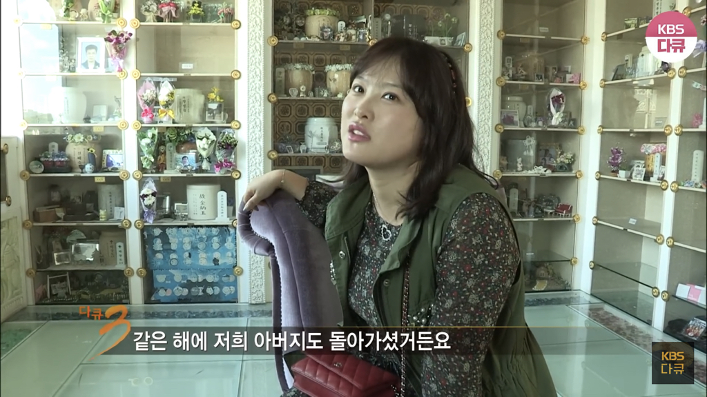 심진화가 故김형은 부모님 챙기는 이유 (+ 오늘 인스타글) | 인스티즈