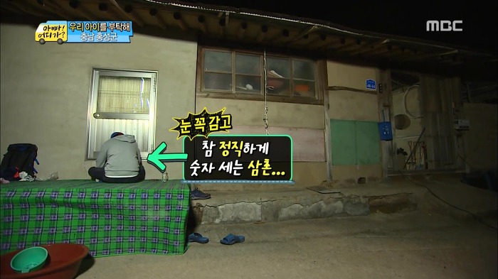 [아빠어디가] 류진삼촌과 빈이.jpg | 인스티즈