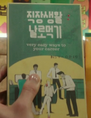 [보보경심/타임슬립] 어느날 여시가 눈을떠보니 조선이야 아니 근데 왕자를 선택할수가 있네? | 인스티즈