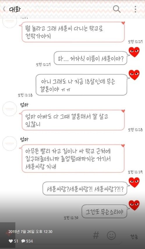 카스썰 feat.영고엑 최종 모음집 | 인스티즈