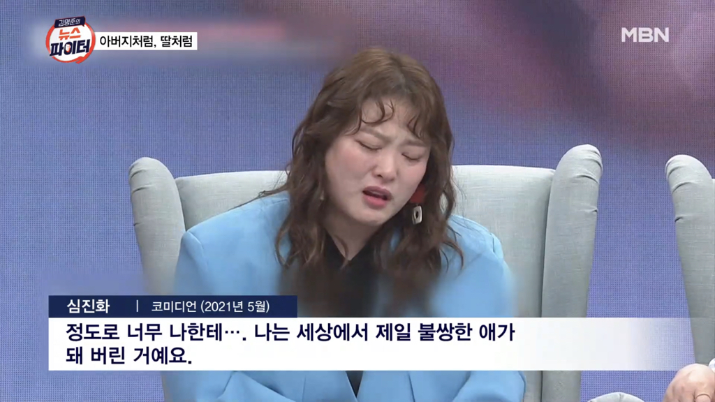 심진화가 故김형은 부모님 챙기는 이유 (+ 오늘 인스타글) | 인스티즈