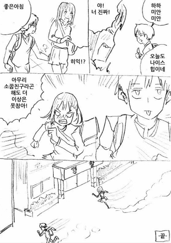 일본만화의 아주 같은 점 | 인스티즈
