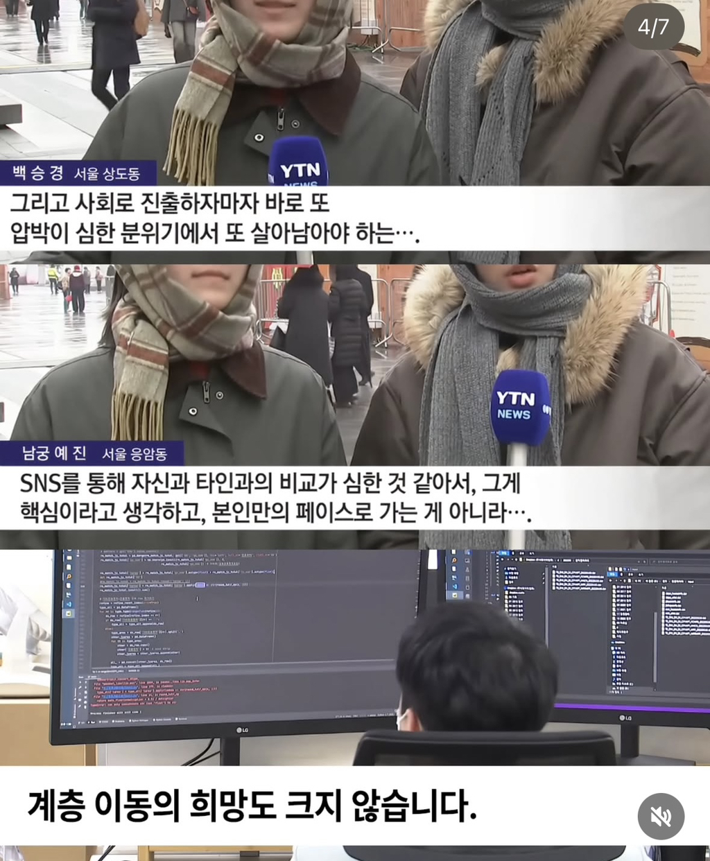 30대 자살률 13년 만에 최고 | 인스티즈