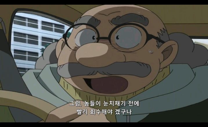 [명탐정코난] 대충대충 검은조직 스토리 6-1탄 | 인스티즈