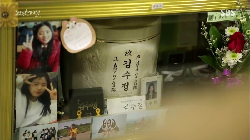 세월호 마지막 생존자 박준혁 학생 이야기.jpg | 인스티즈