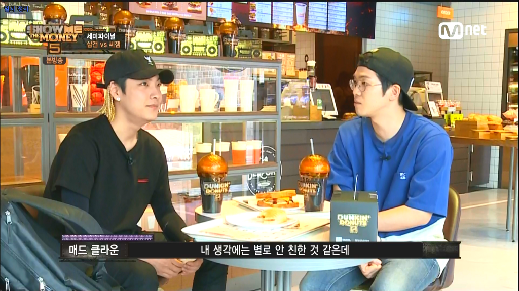 샵건 디스하는 귀여운 매드클라운 | 인스티즈