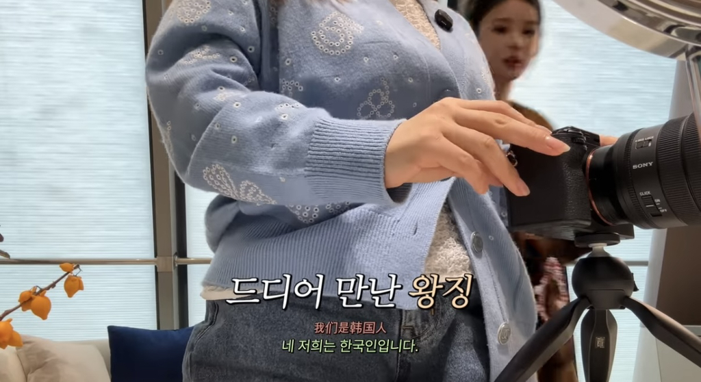 중녀 미감 만들어준다는 왕징 성형외과 다녀온 유튜버.jpg | 인스티즈