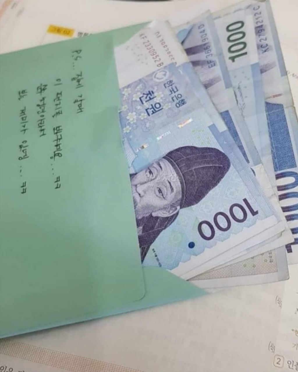 도서관에서 어떤 아줌마가 남학생에게 돈과 편지를 주는데.... | 인스티즈
