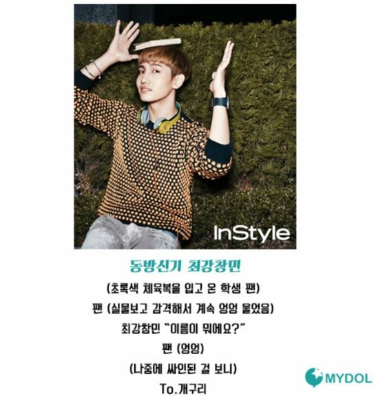 웃긴 팬싸 후기 모음.txt | 인스티즈