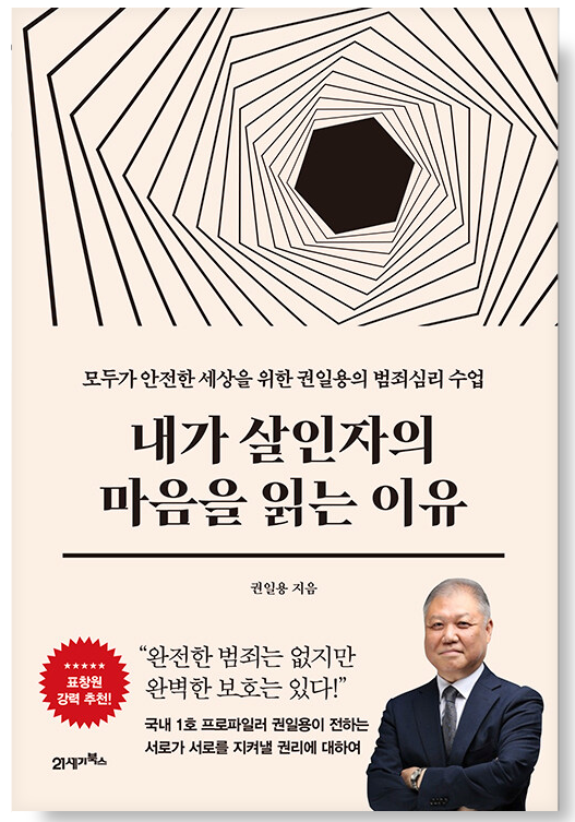 특이한 책만 골라 사는 사람이 있어.... 그게..나야.. 1탄 | 인스티즈