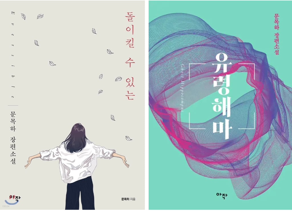 유독 오탁쿠들 많이 붙어있는 문학계의 아이돌 국내작가님들 | 인스티즈