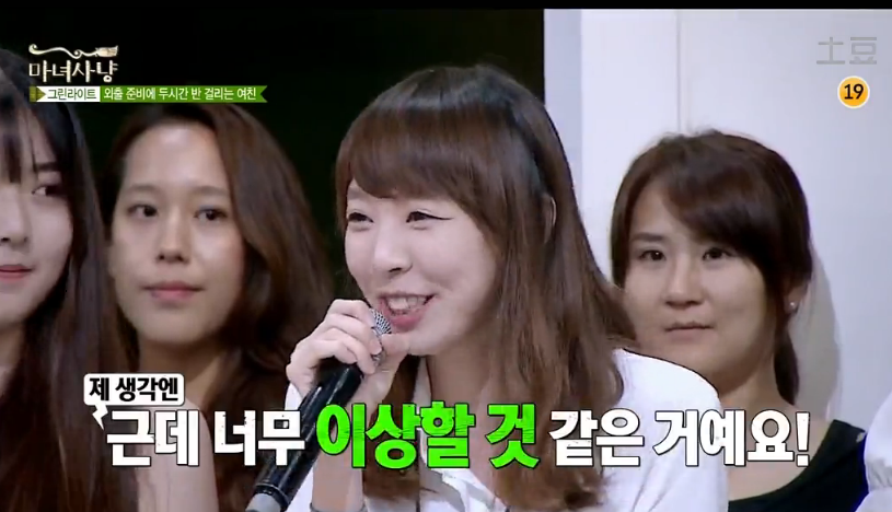 여자 쌩얼에 대한 여자의 생각 VS 남자의 생각 | 인스티즈