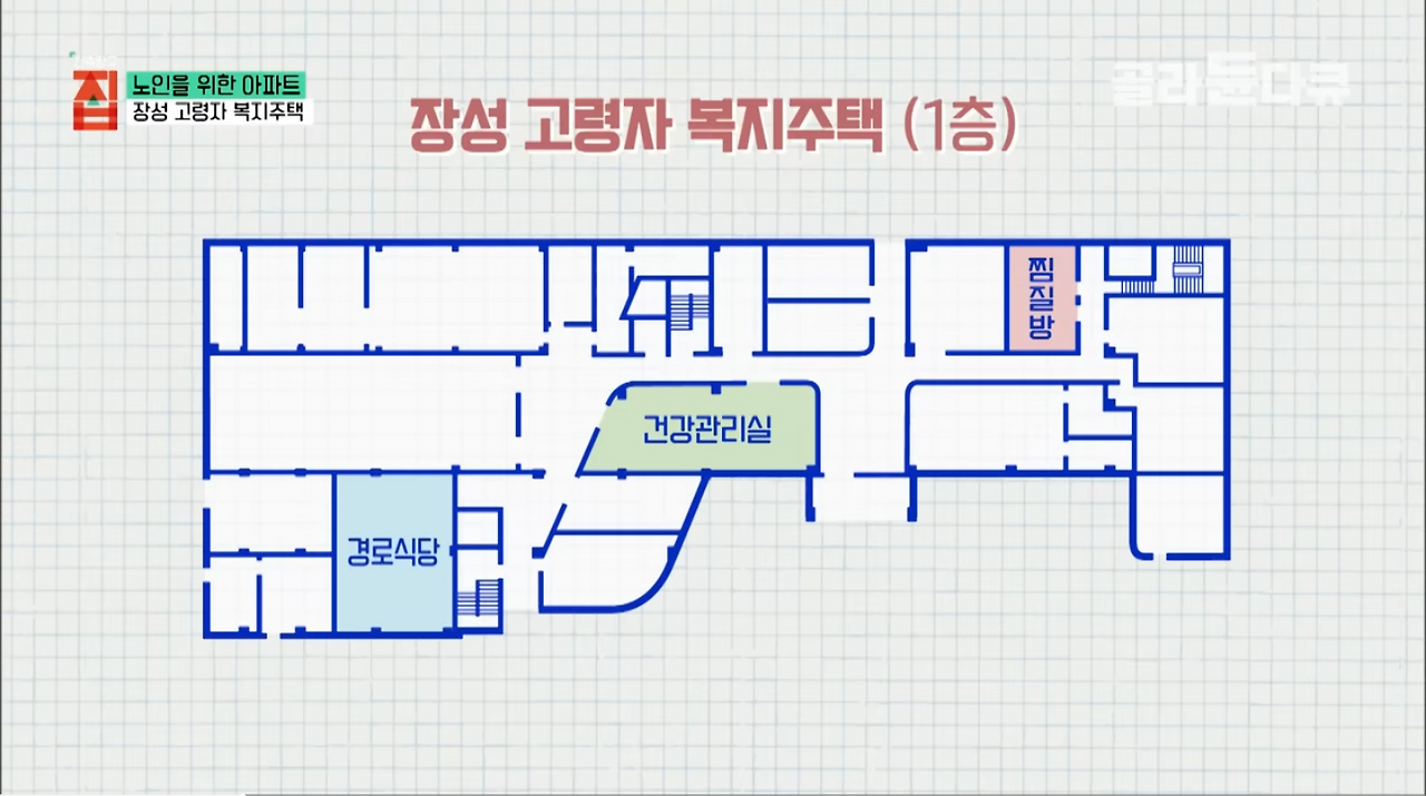 한달 5만원으로 밥까지 차려주는 노인 아파트.jpg | 인스티즈