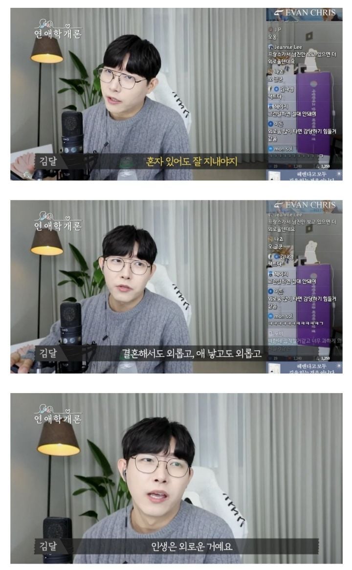 남자가 여자볼때 기가막히게 모두가 보는것중 하나 | 인스티즈