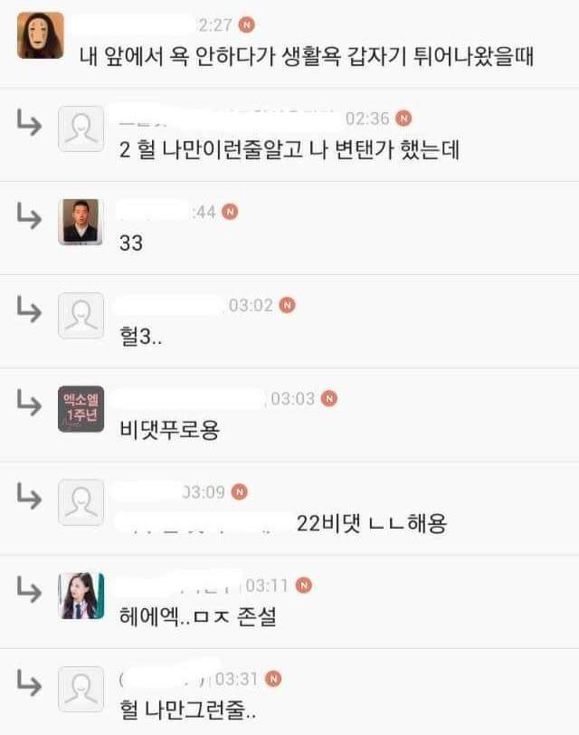 남자가 섹시해보일때.jpg | 인스티즈