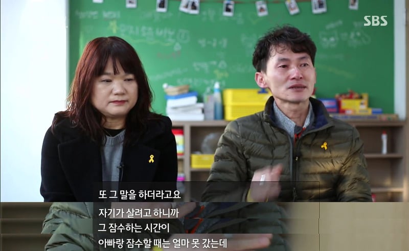 세월호 마지막 생존자 박준혁 학생 이야기.jpg | 인스티즈